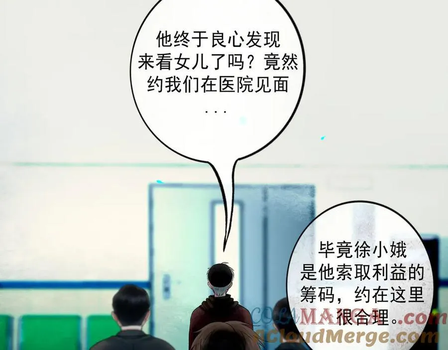 110 第16页