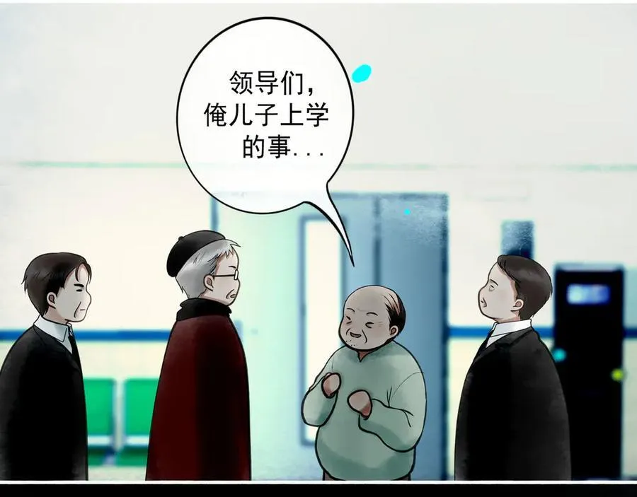 110 第21页
