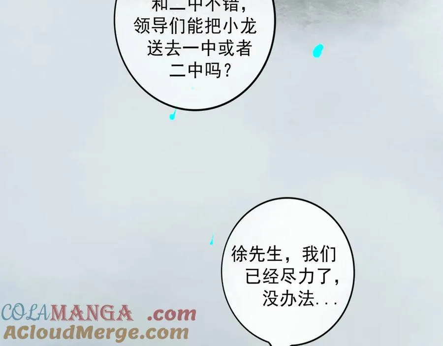 110 第25页