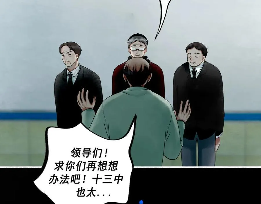 110 第26页