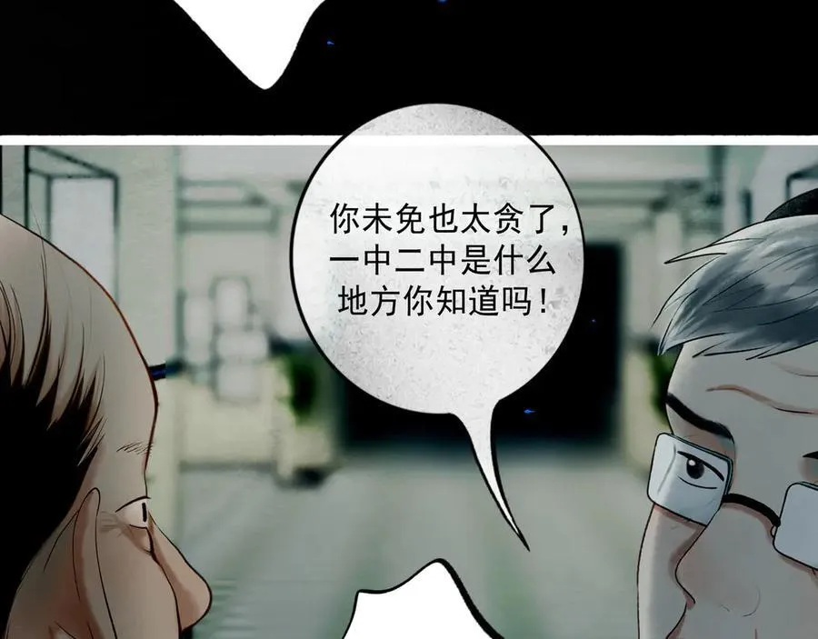 110 第27页