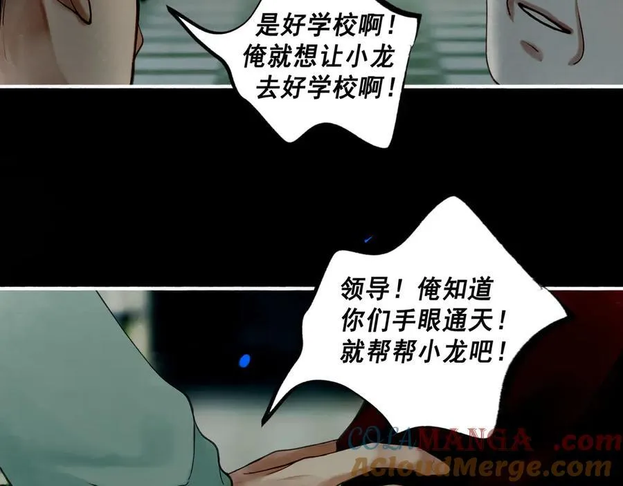 110 第28页