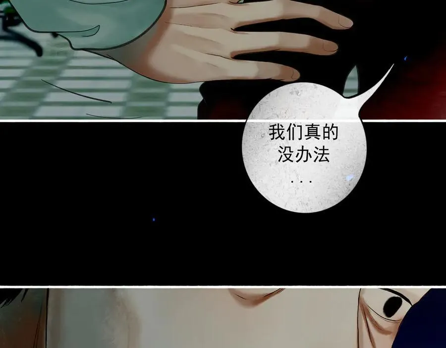 110 第29页