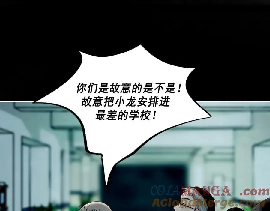110 第31页