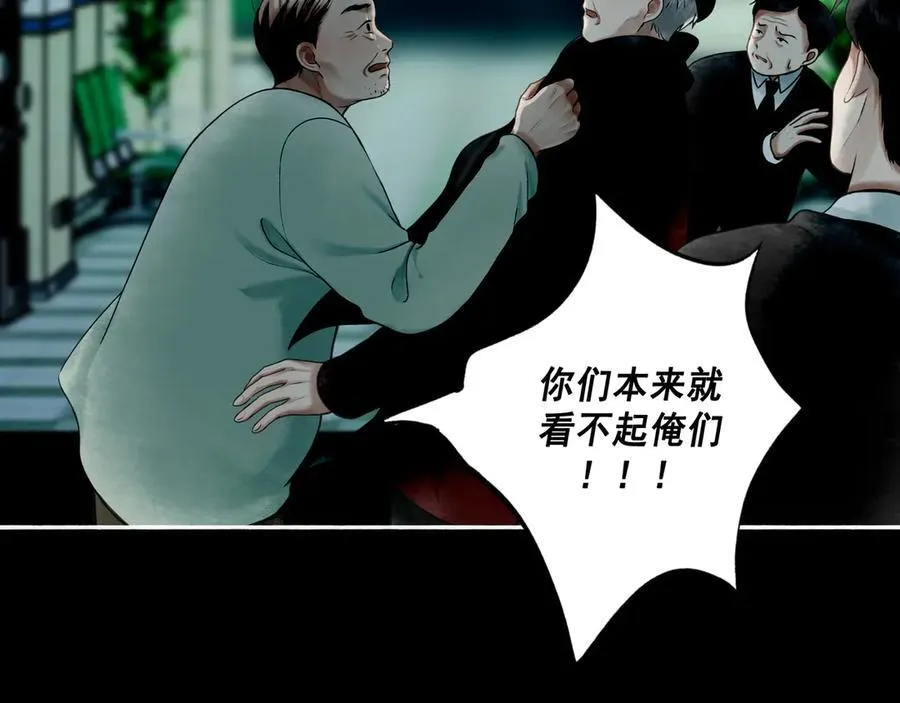 110 第32页
