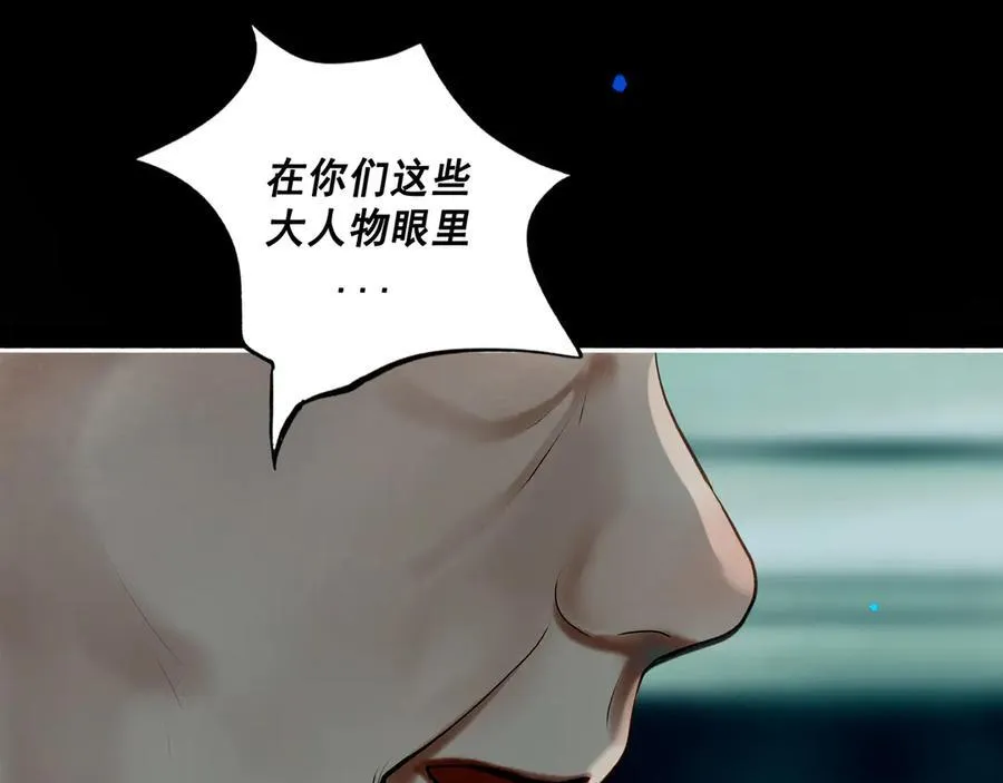 110 第33页