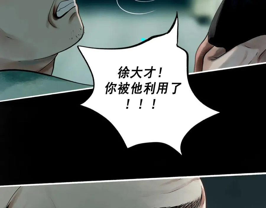 110 第42页
