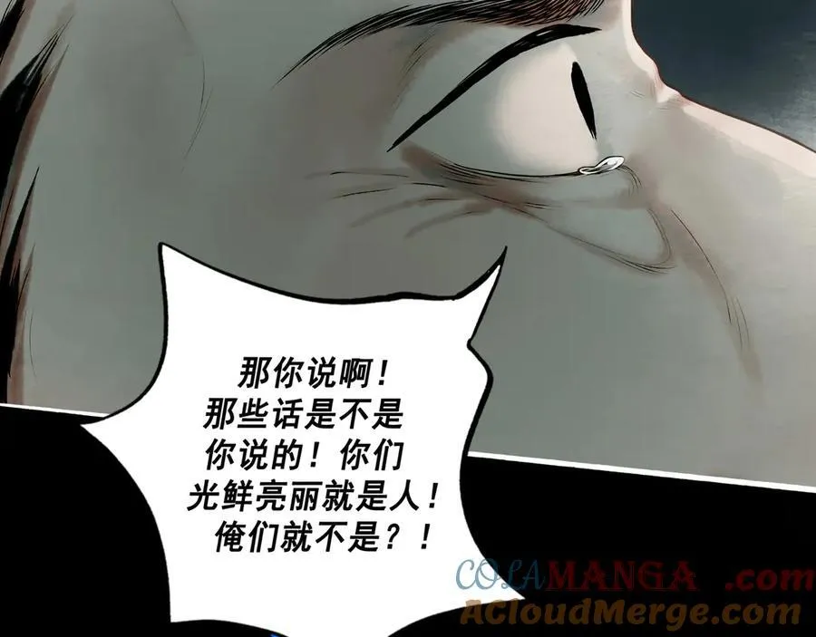 110 第43页