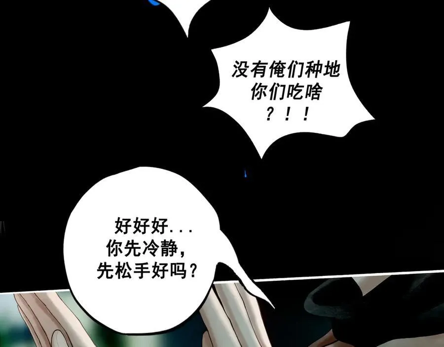 110 第44页