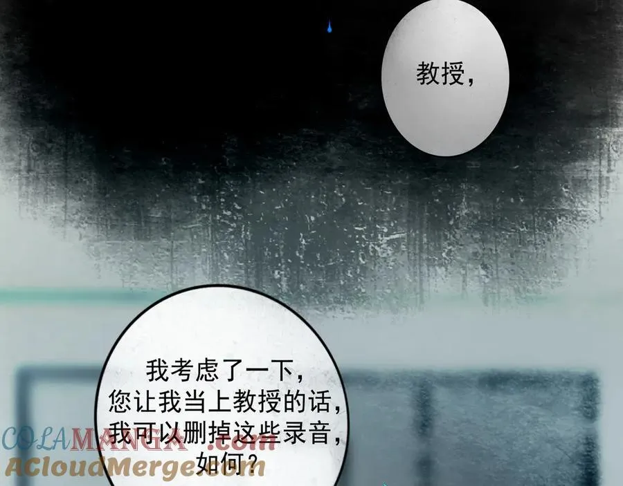 110 第46页