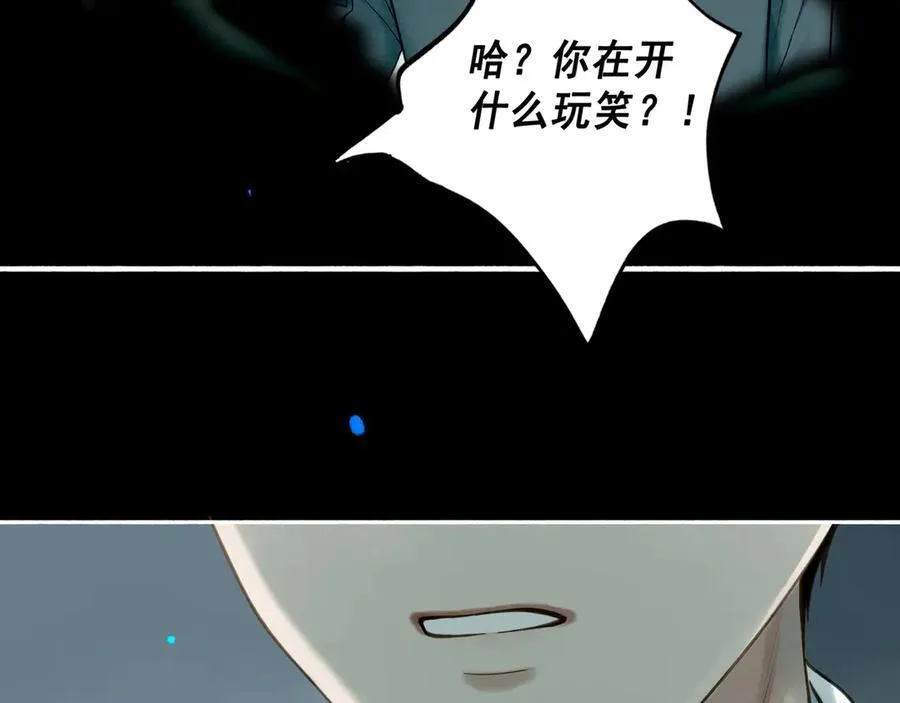 110 第48页