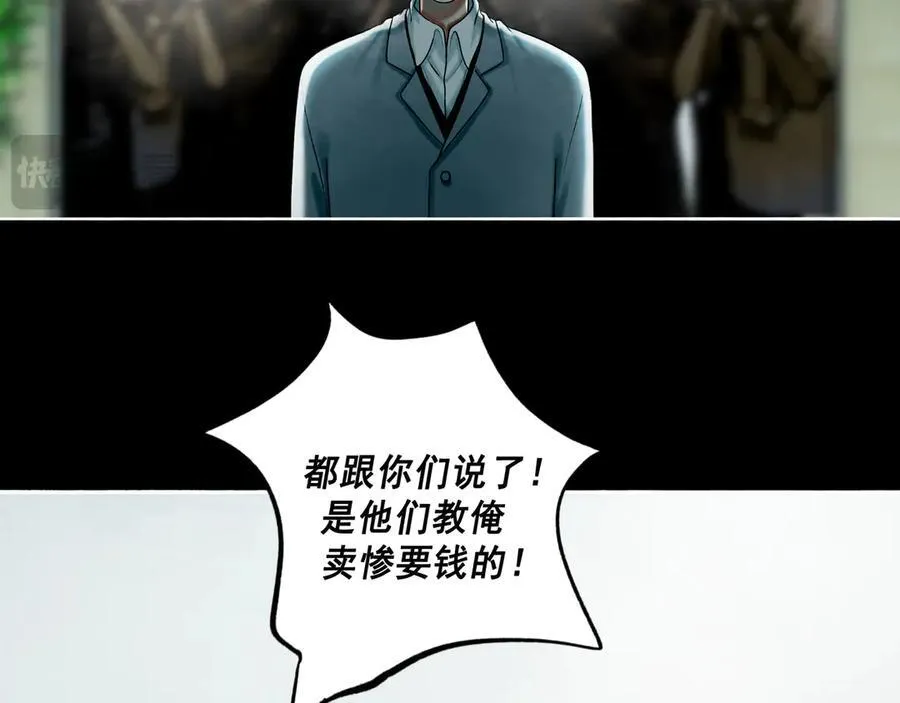 110 第54页