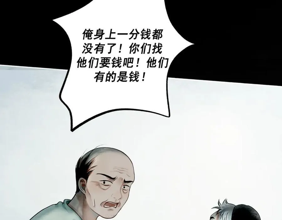 110 第57页