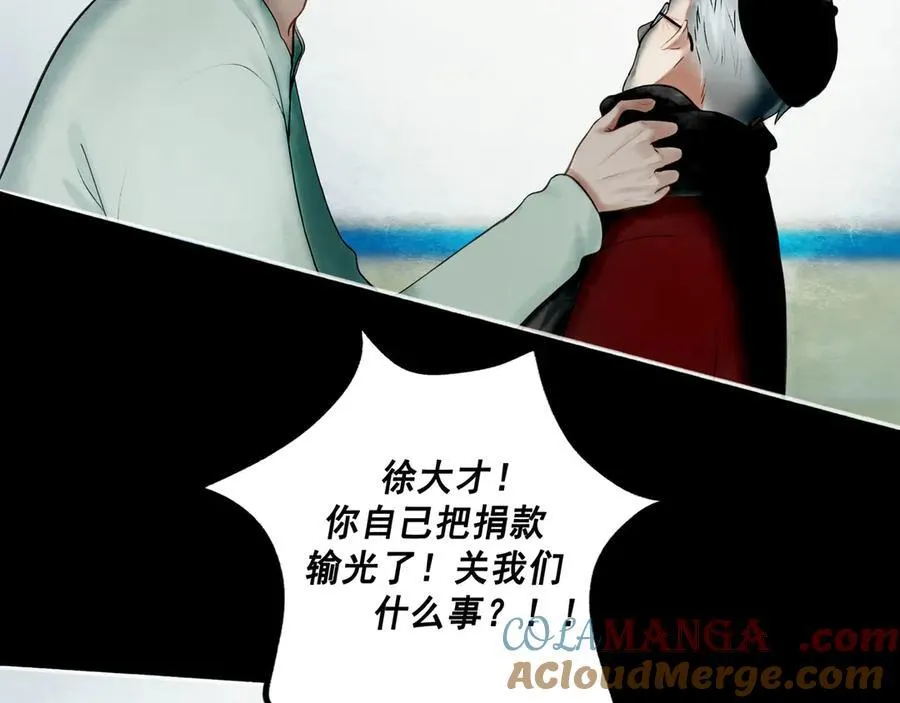 110 第58页