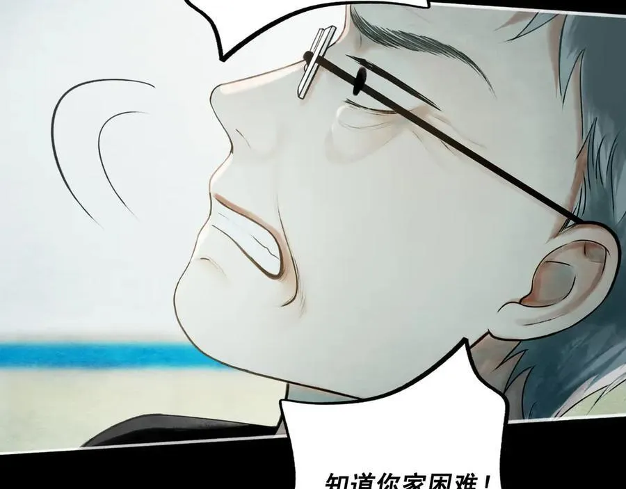 110 第59页
