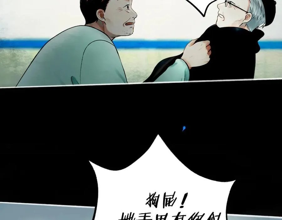 110 第62页