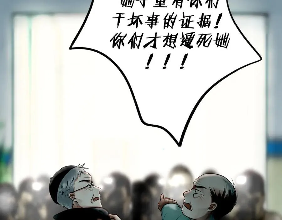 110 第63页