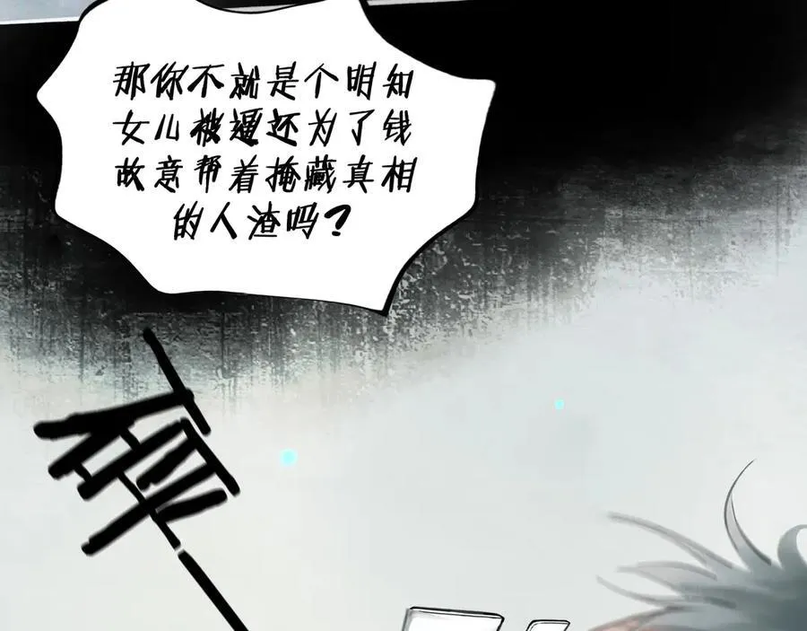 110 第66页