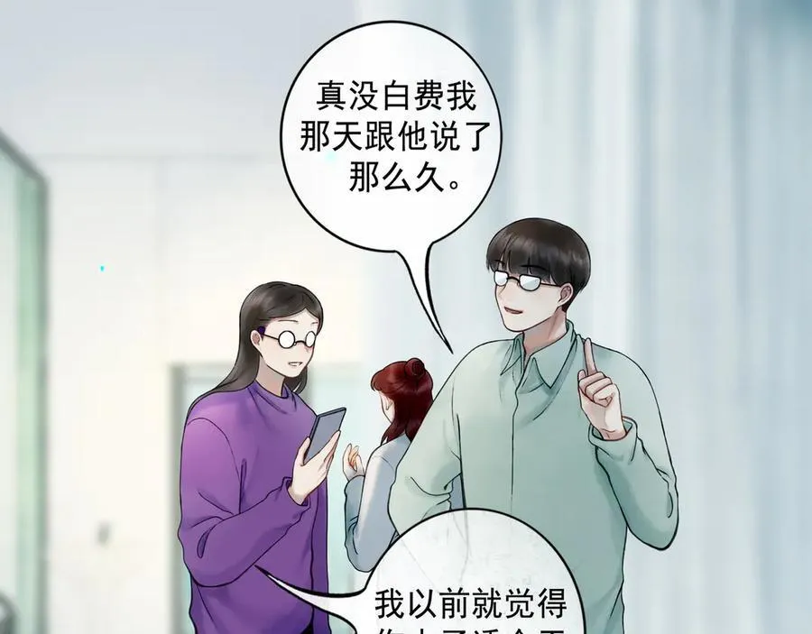110 第71页