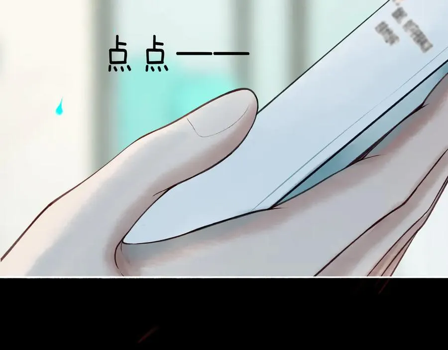 110 第77页