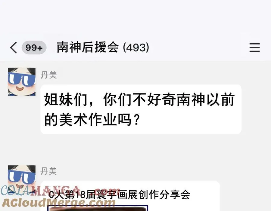 110 第79页