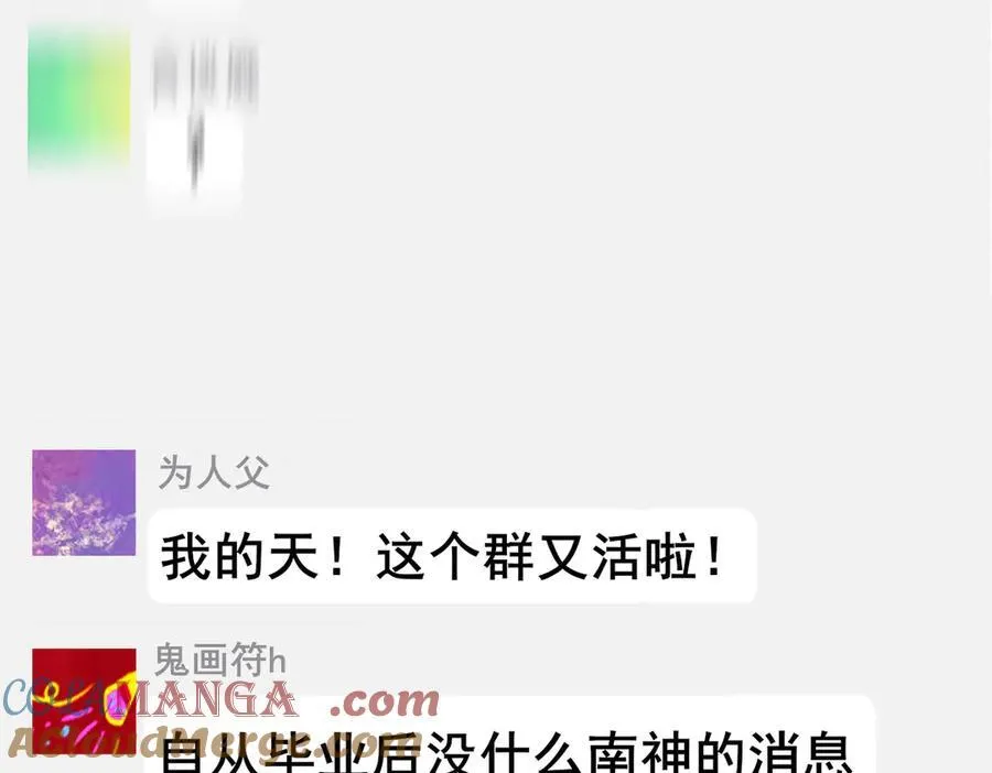 110 第82页