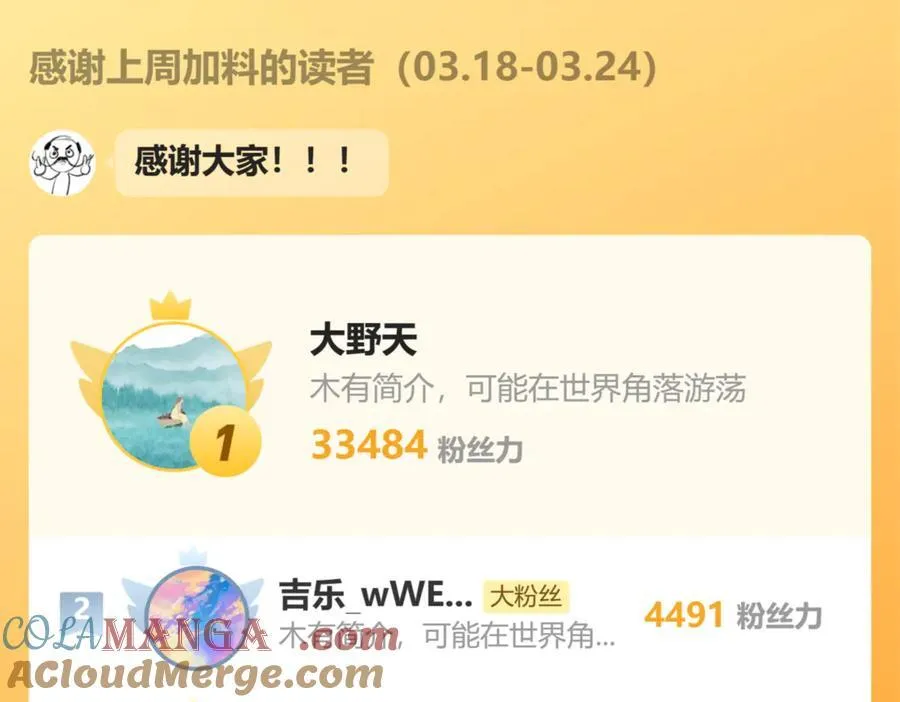 110 第85页