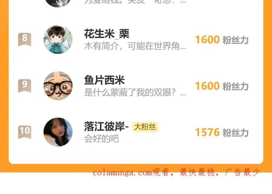 110 第87页