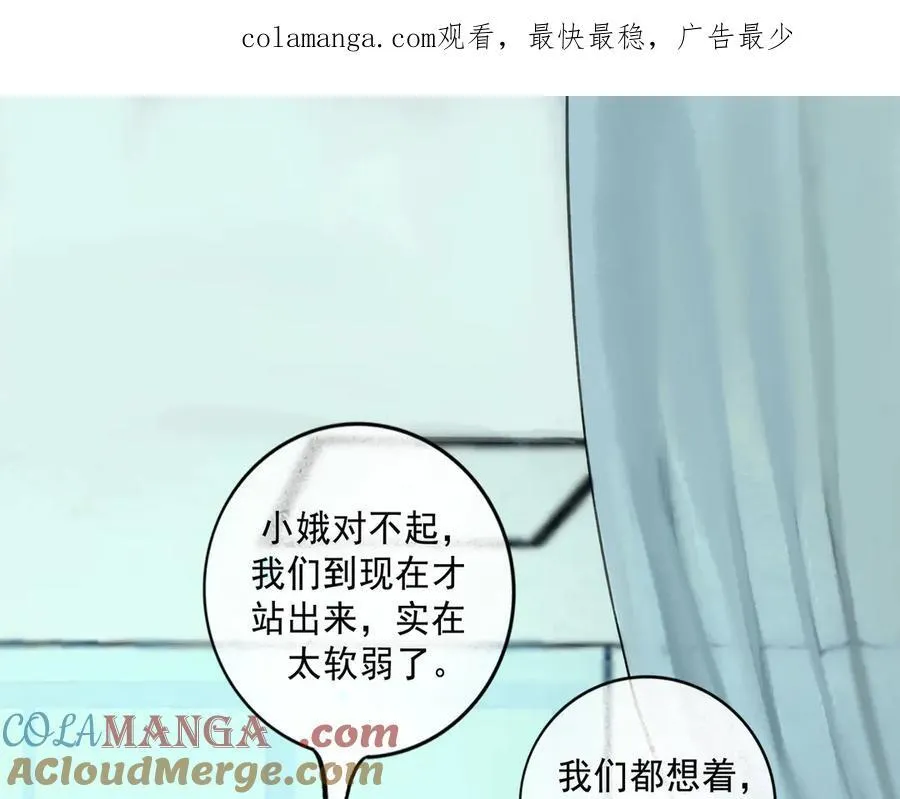 110.撞破 第1页