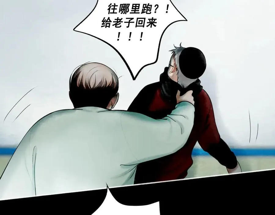 110.撞破 第56页