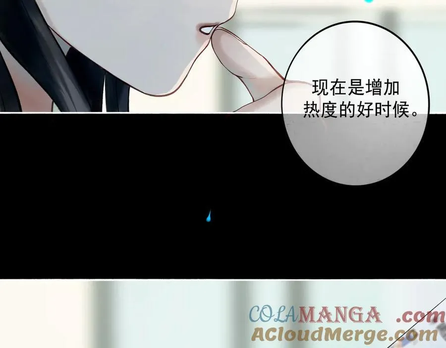 110.撞破 第76页