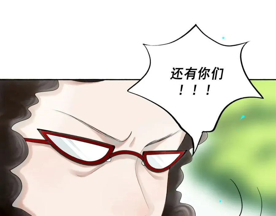 111.原型 第4页