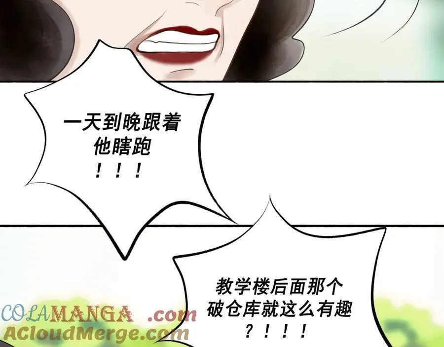 111.原型 第5页