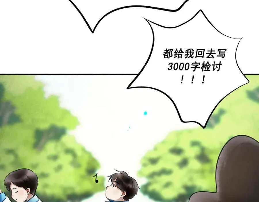 111.原型 第7页