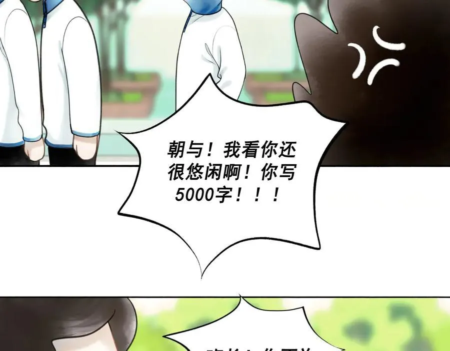 111.原型 第8页