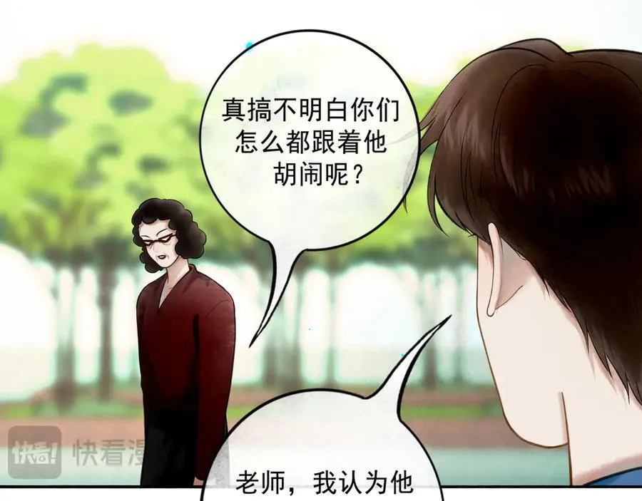 111.原型 第11页