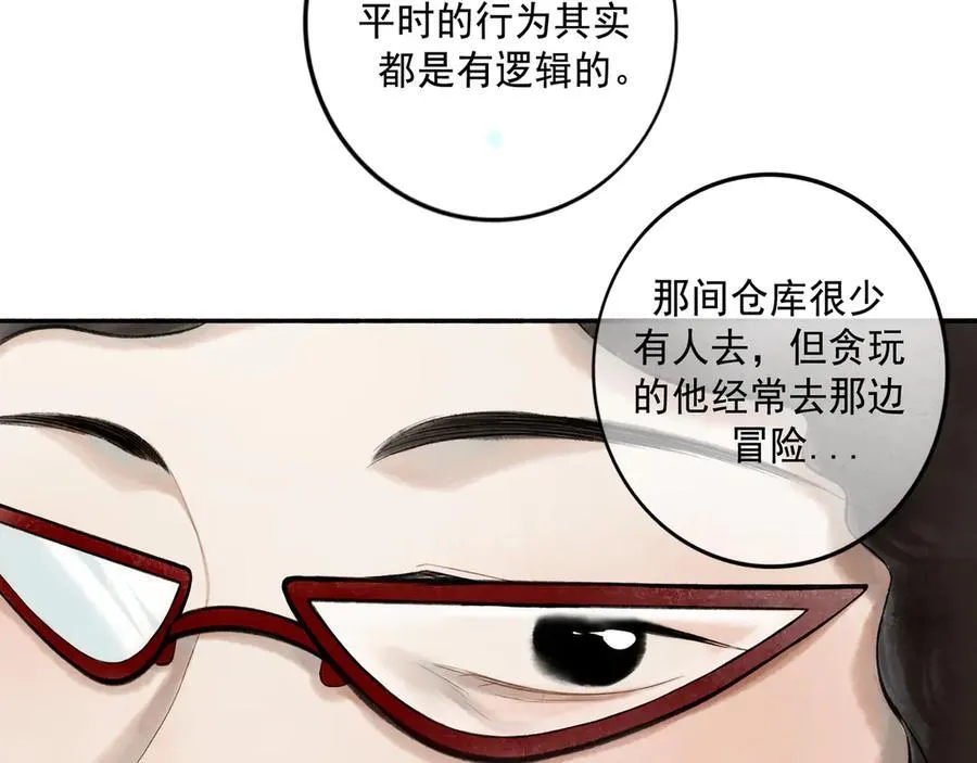 111.原型 第12页