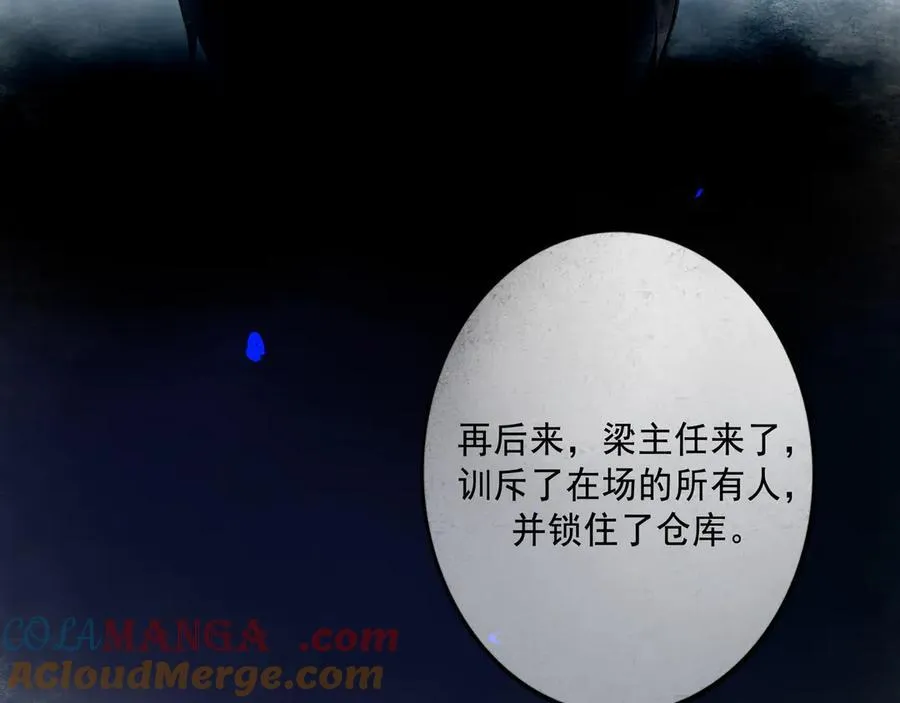 111.原型 第17页