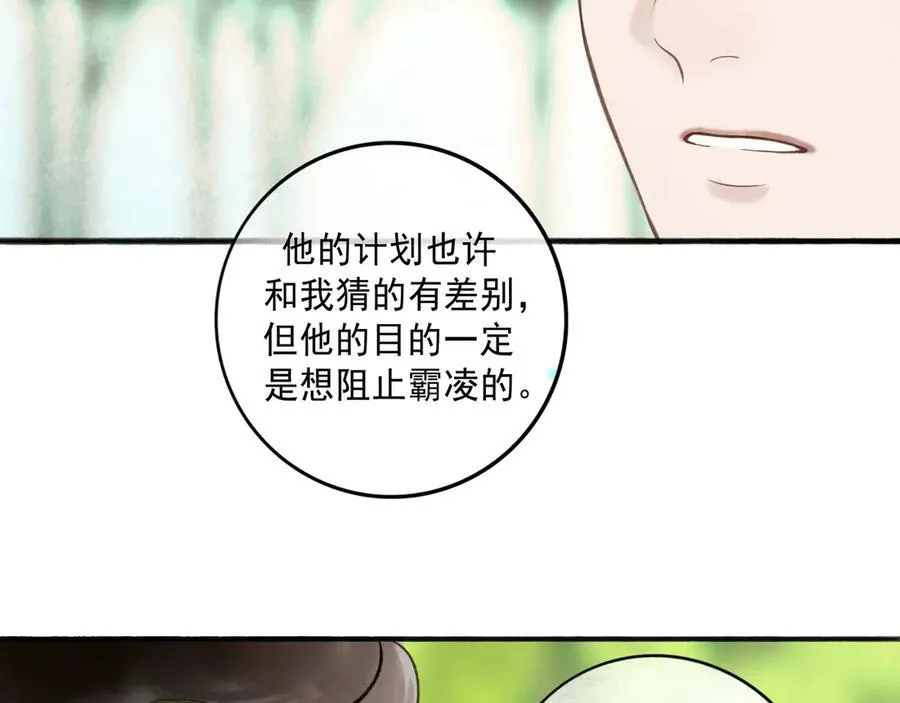 111.原型 第22页