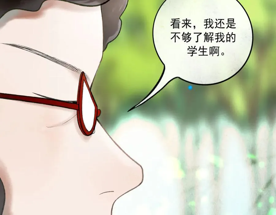 111.原型 第23页