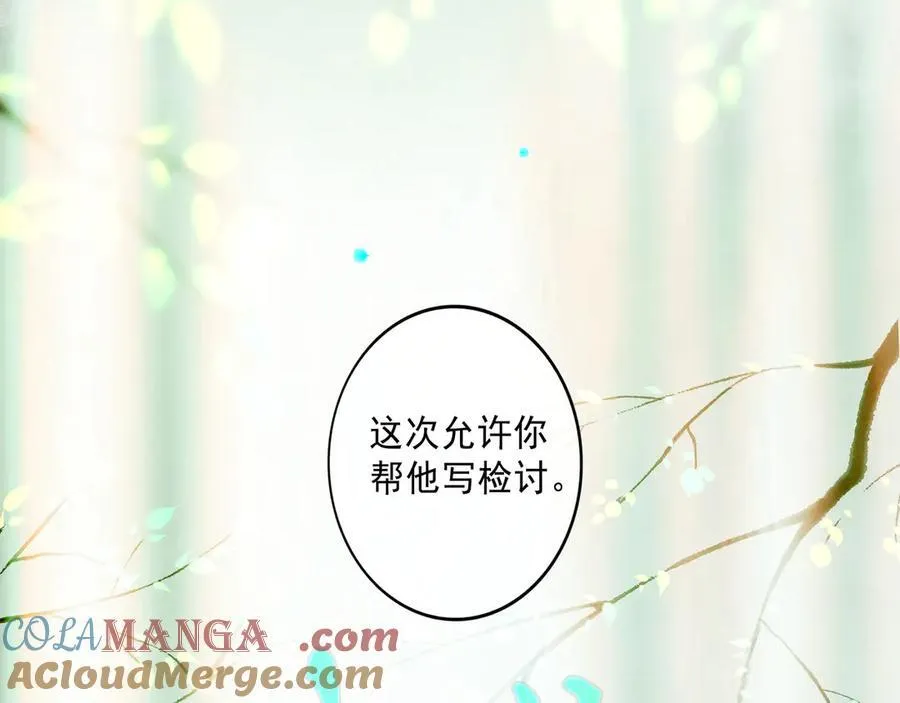 111.原型 第25页
