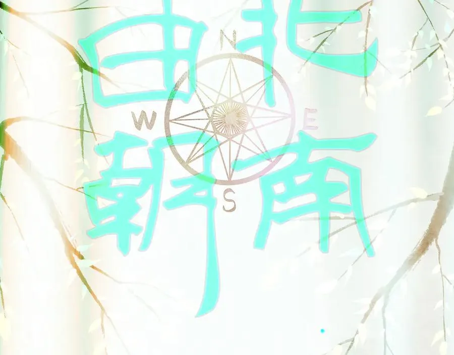 111.原型 第26页