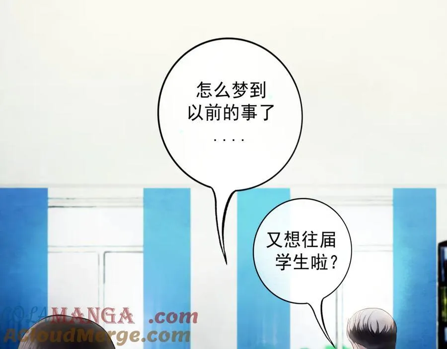 111.原型 第29页