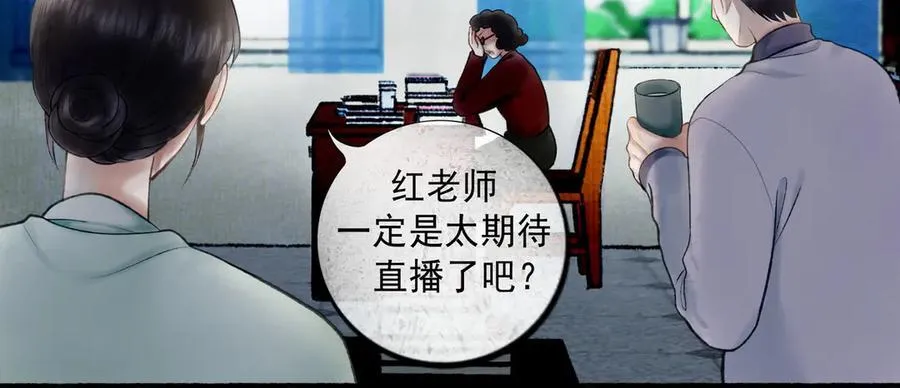 111.原型 第30页