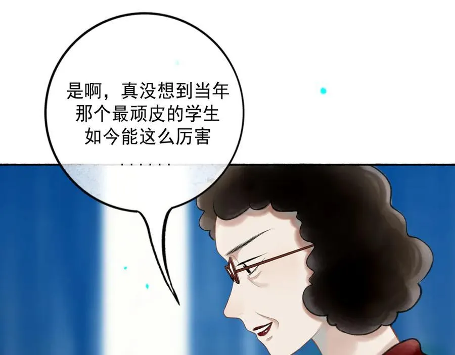 111.原型 第31页