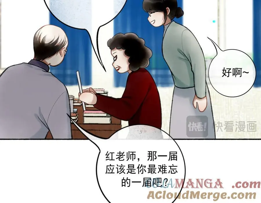 111.原型 第33页