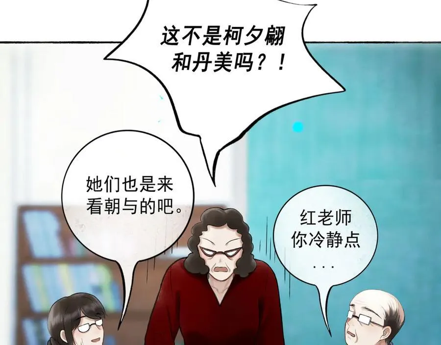 111.原型 第38页