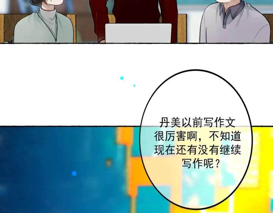 111.原型 第39页