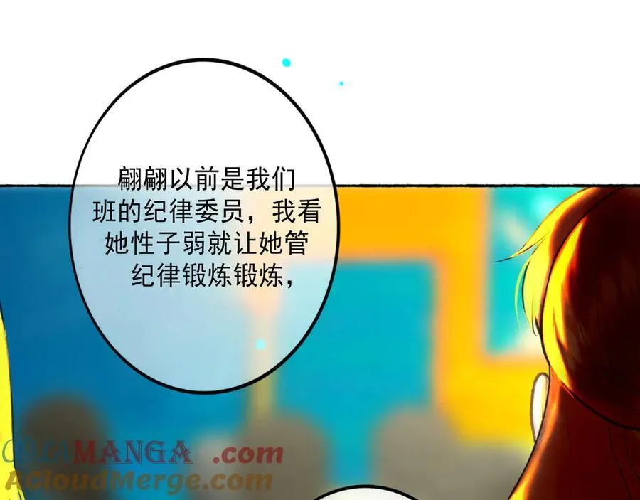 111.原型 第41页