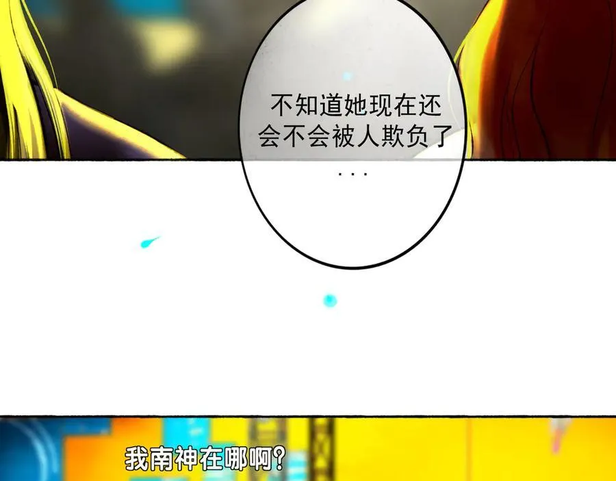 111.原型 第42页